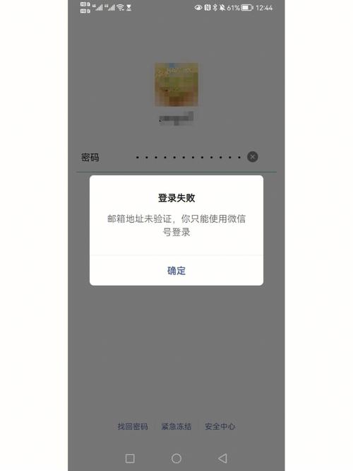 远程教育登不上去怎么办