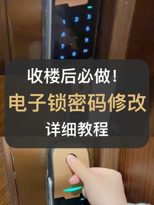 河大教务系统怎么改密码