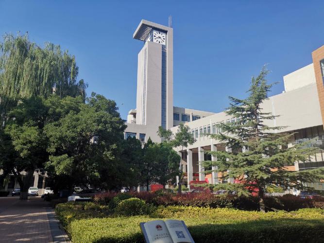 西师是哪个大学