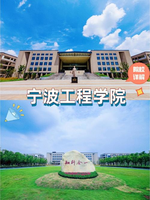 浙江汽车工程学院在哪里