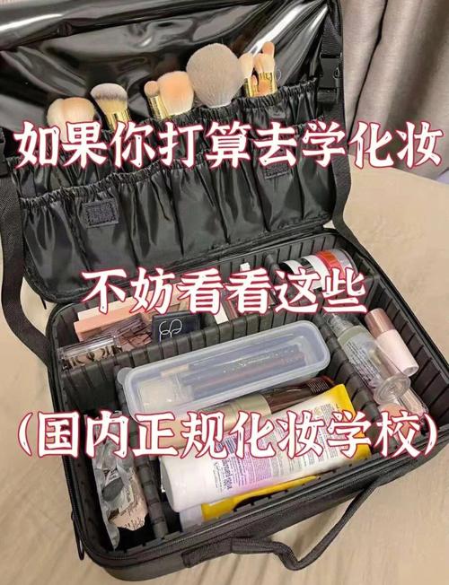 浙江彩妆专业的大学有哪些