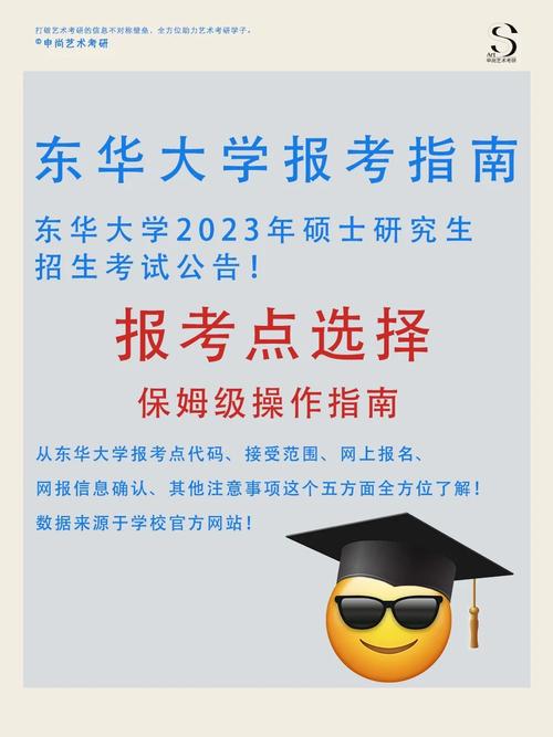 东华大学教学资料在哪里找