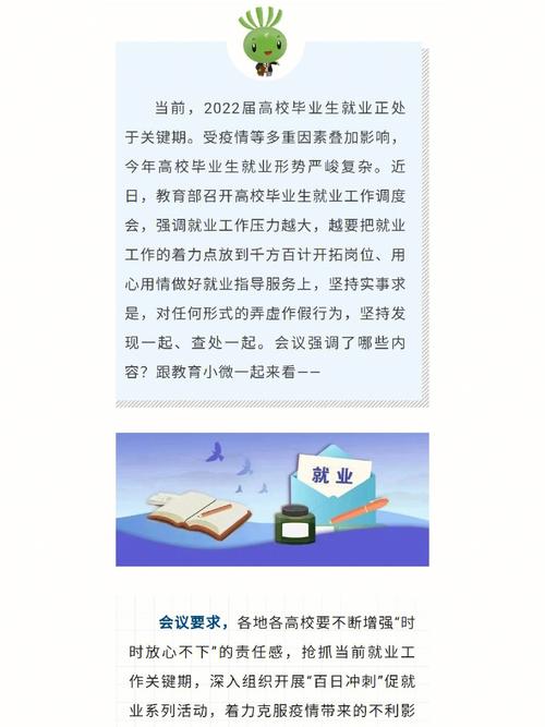 哪些大学不招收提前毕业生