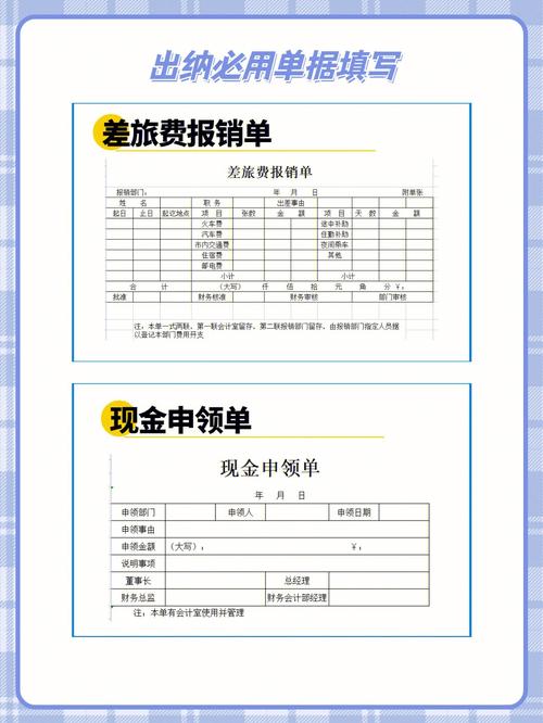 外地看病出差证明怎么写