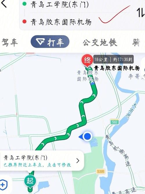 青岛工学院位置怎么样