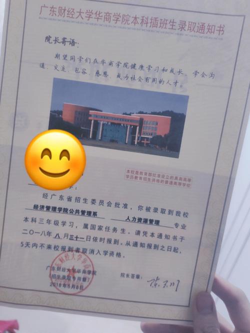 东华大学报销多久