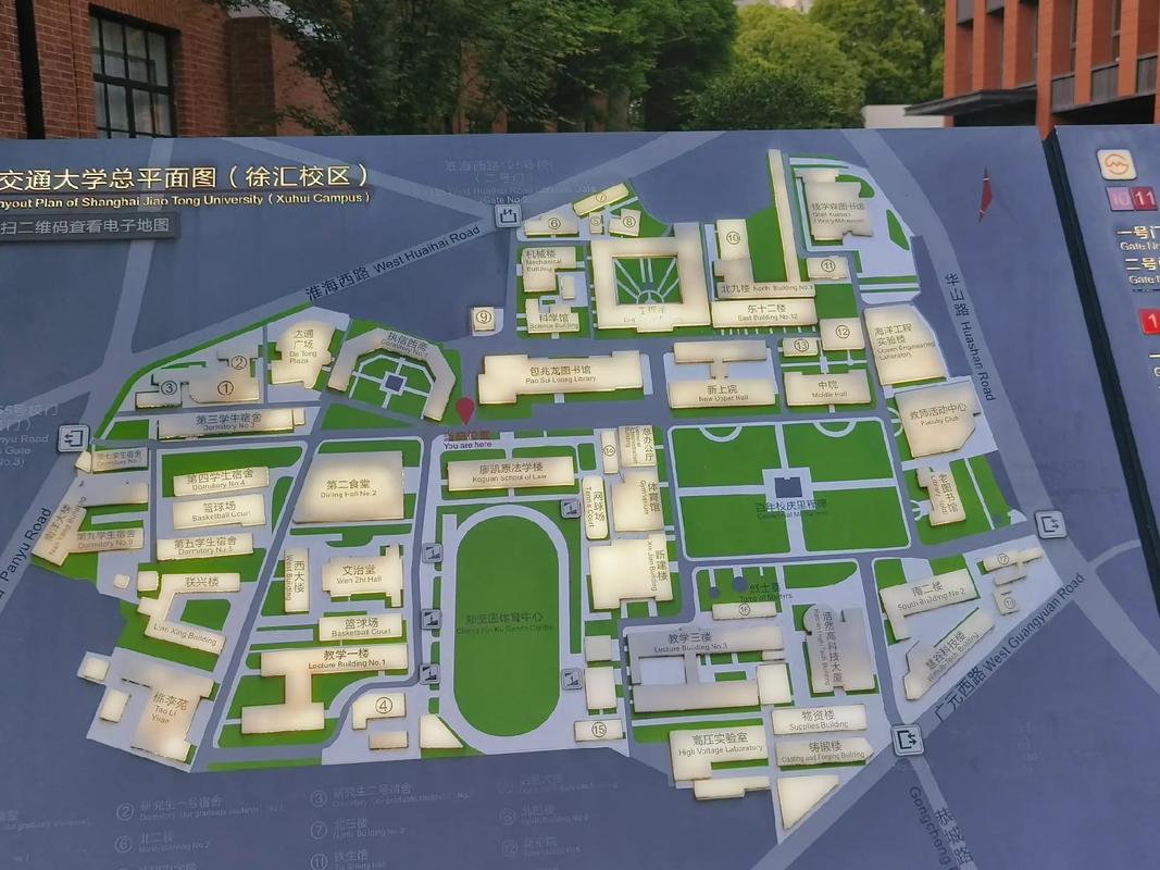 黄浦区交通大学在哪里