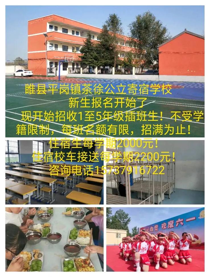 商丘初中哪个学校可以住校