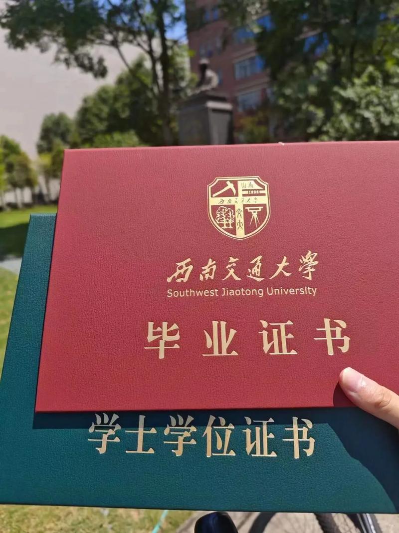 西南交通法学怎么样