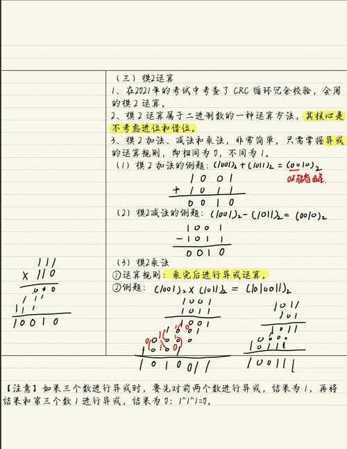 师资高中信息技术怎么复习