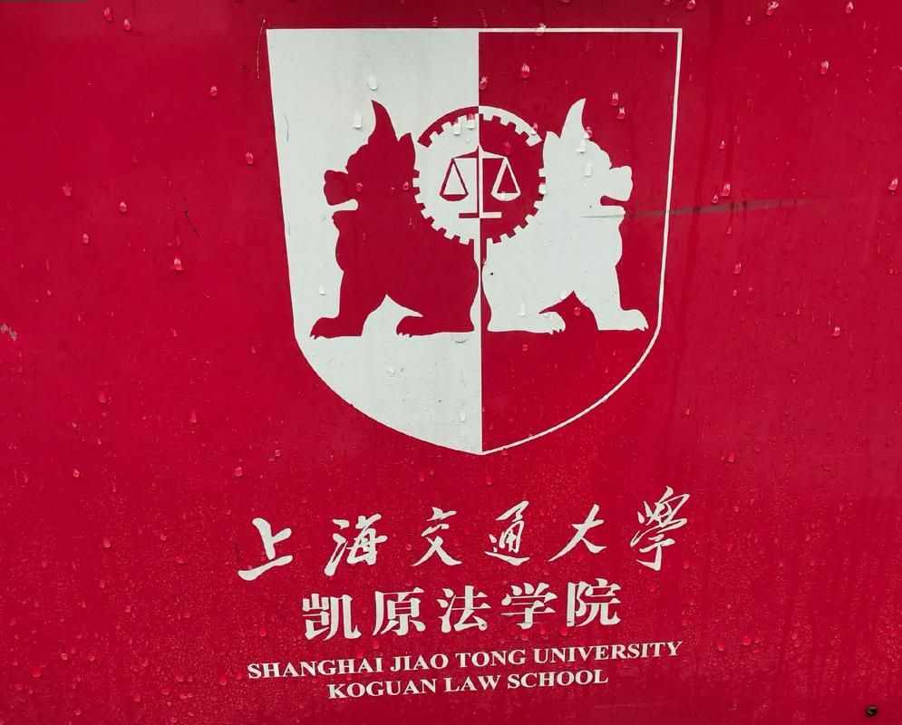 上海哪些大学的法学院