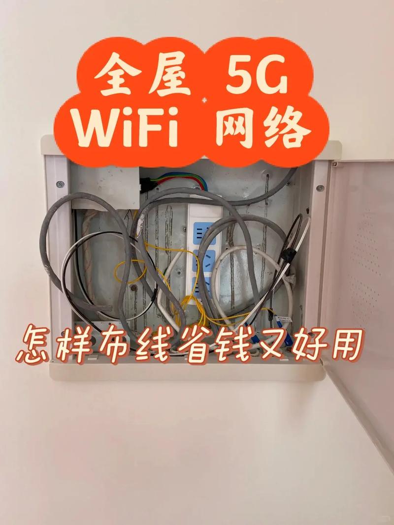 大学牵个网线怎么玩wifi