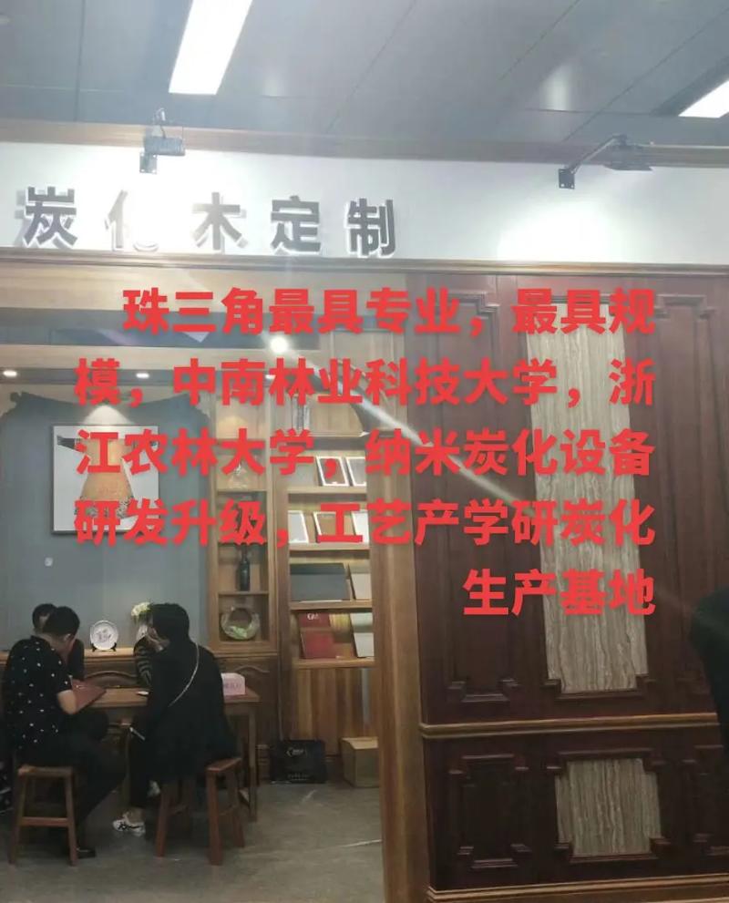 哪个大学的木匠专业好