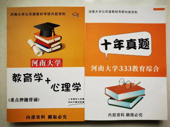 河南大学学科英语怎么样