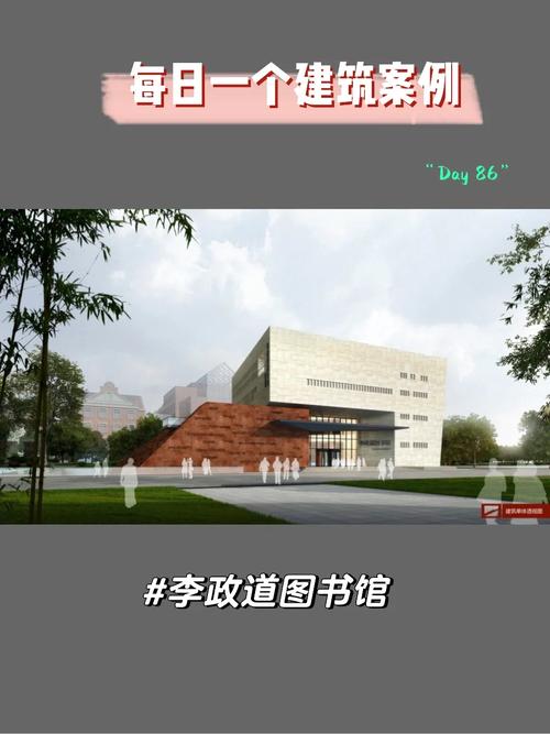 李政道图书馆报告厅在哪里