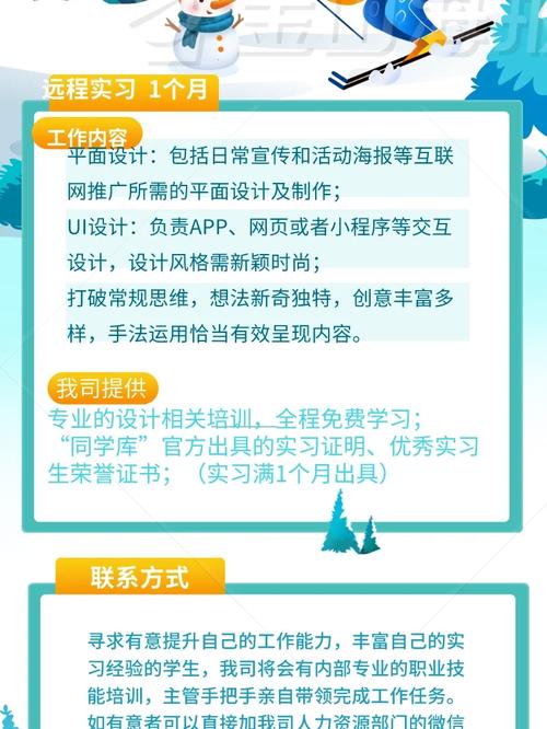 盈翼文化传播公司怎么样