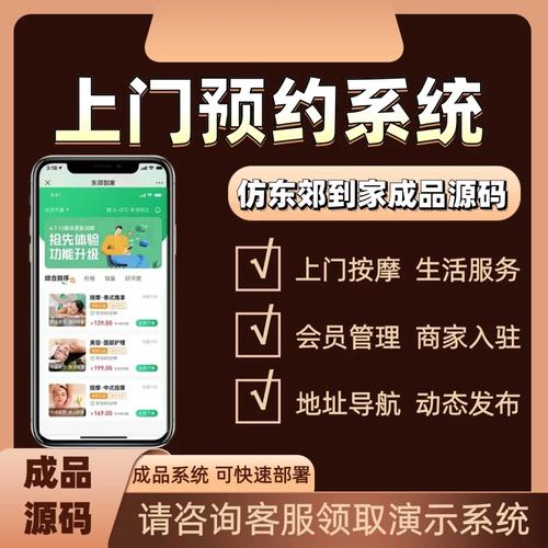 怎么在app上注册线上足浴技师