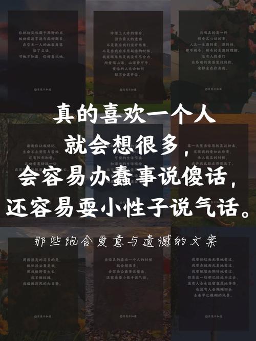 做的傻事说了傻话怎么办