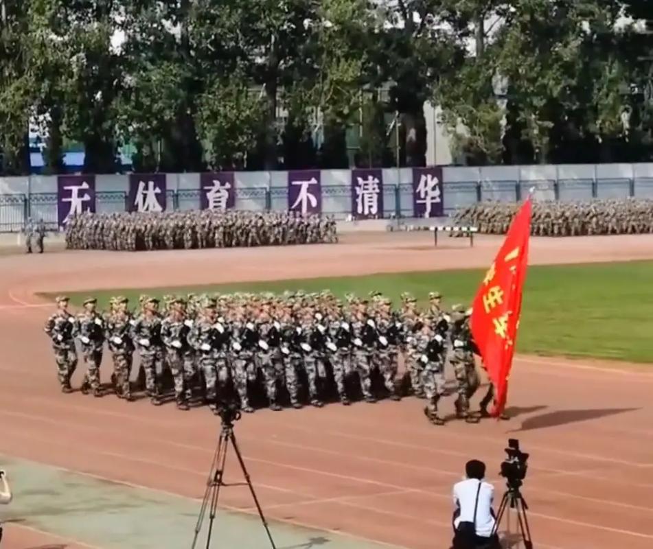 清华大学军训多少天