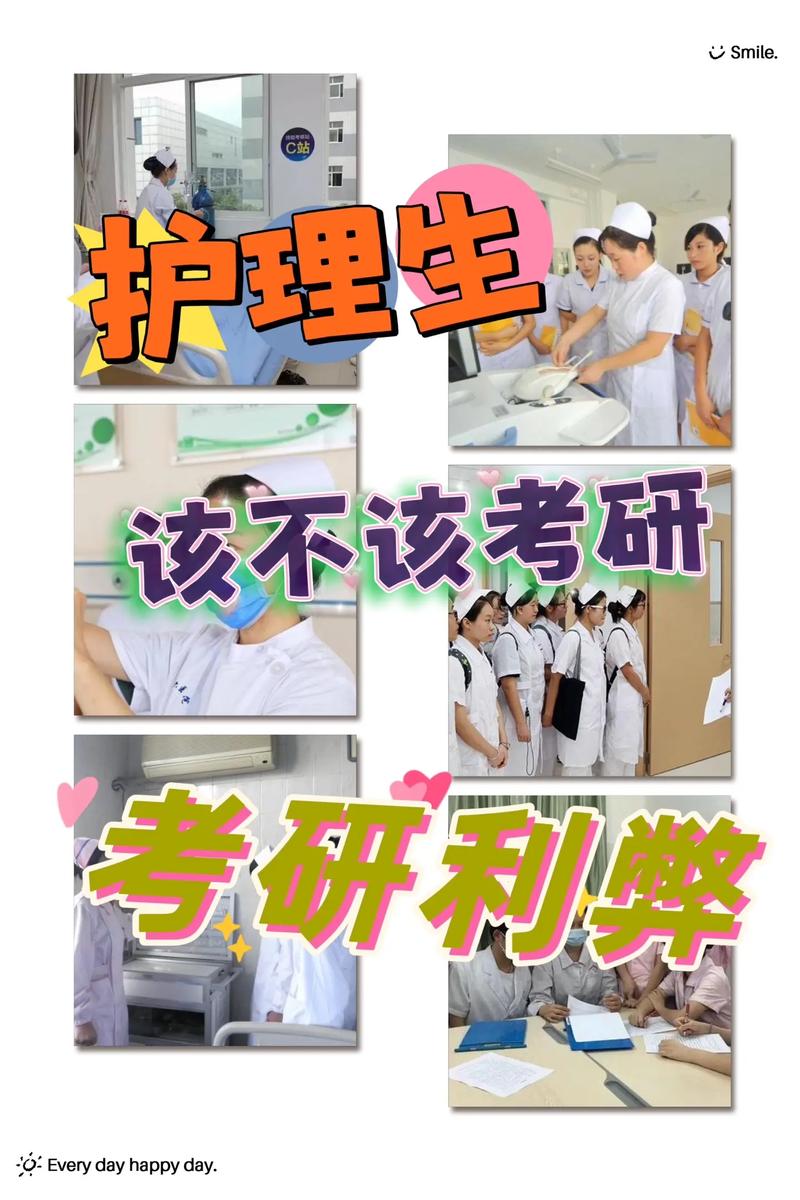 本科护理不想学护理了怎么办