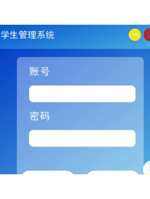 大学学生管理系统怎么登陆