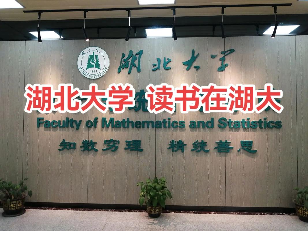 湖北省法学大学有哪些