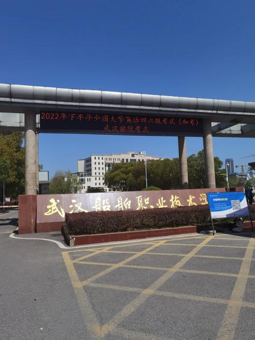 全国船舶职业学院哪个好