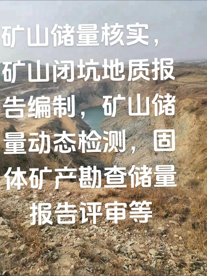 矿产地质勘查专业怎么样