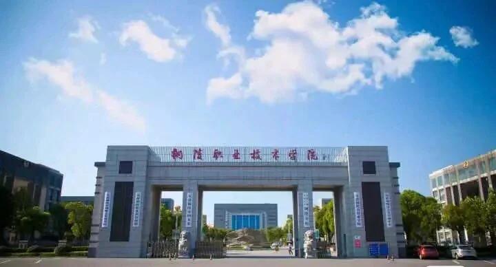 铜陵英才学院在哪个区