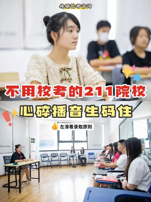 南昌大学播音系怎么样