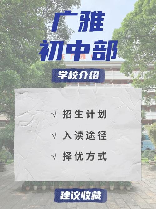 雅能学院在哪个省