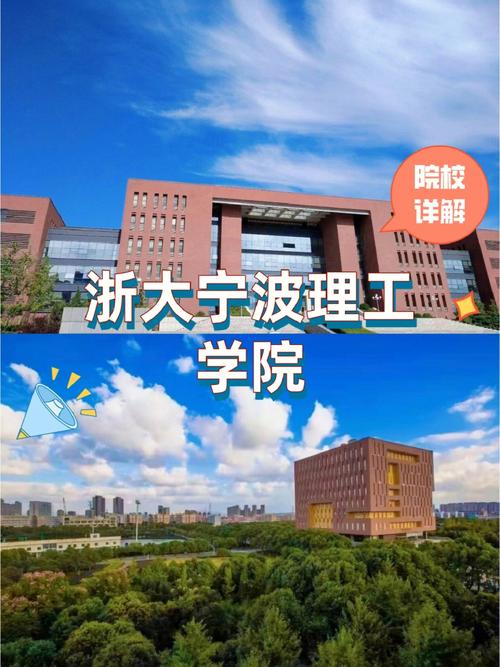 宁波理工大学在宁波哪里