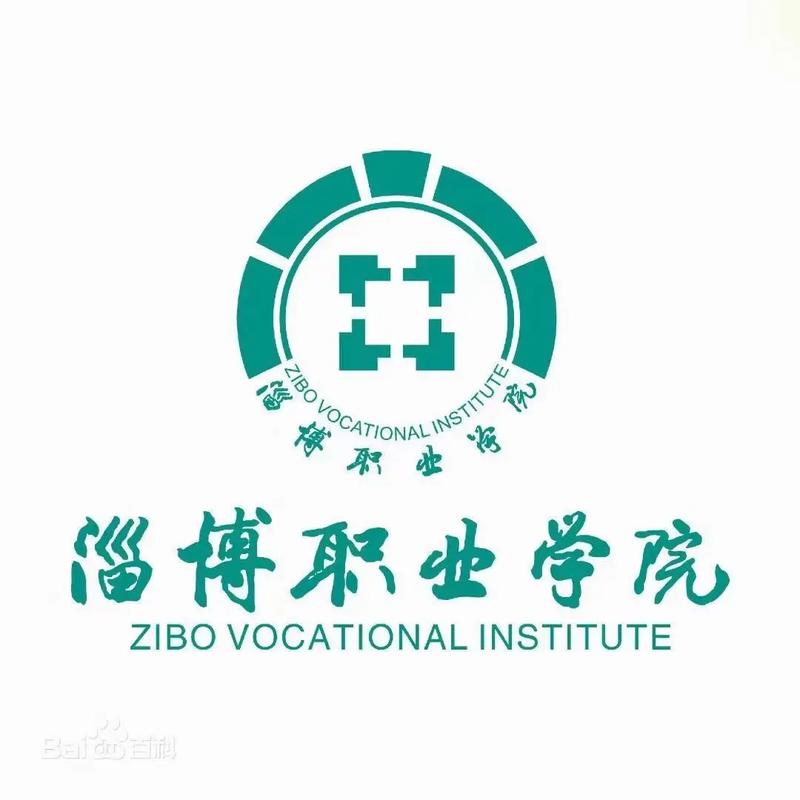 山东淄博的大学有哪些专业