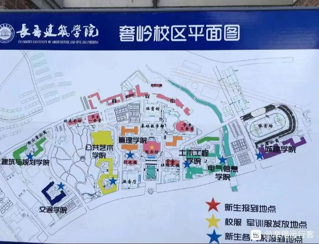 长春建筑学院多少分