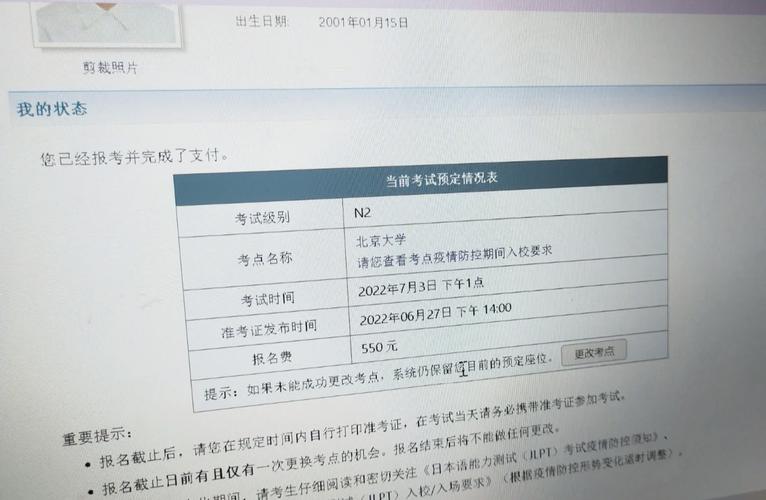 北京大学网络怎么用