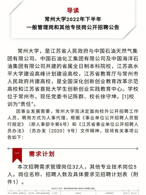 福州大学有哪些学生被处分