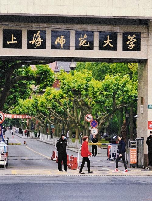 上海有哪些专科师范大学