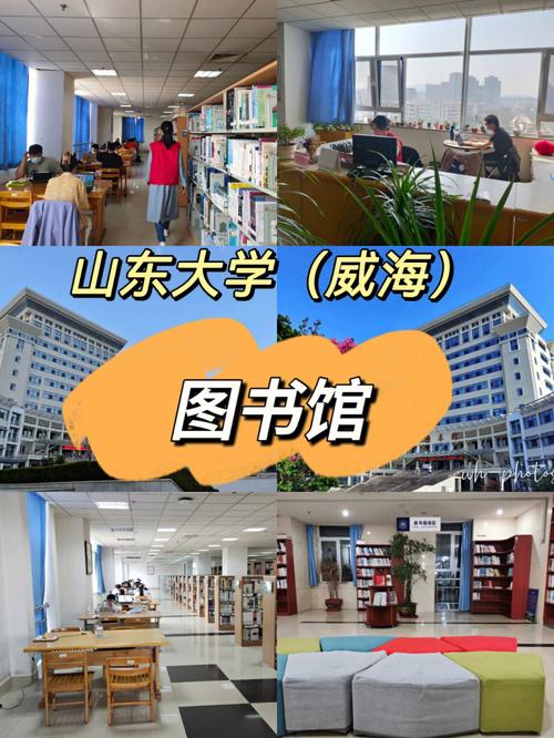 山东大学的服务大厅怎么进