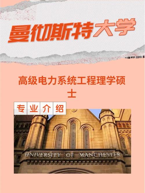 电路是大学哪个专科