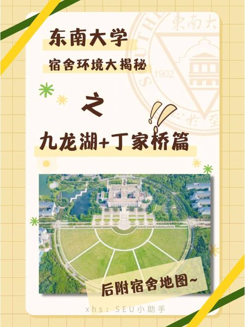 家大是哪个大学