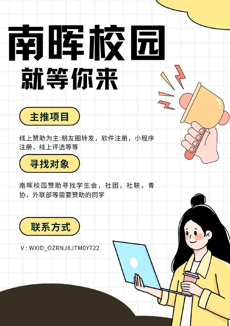 社联和学生会哪个好