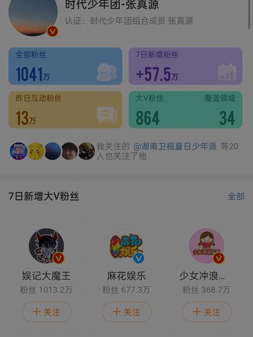 恒星娱乐是多久注册的