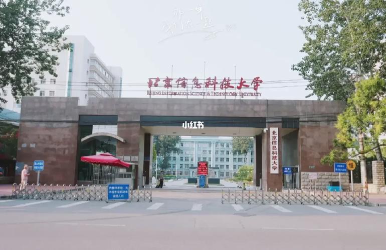 六工科技大学在哪里