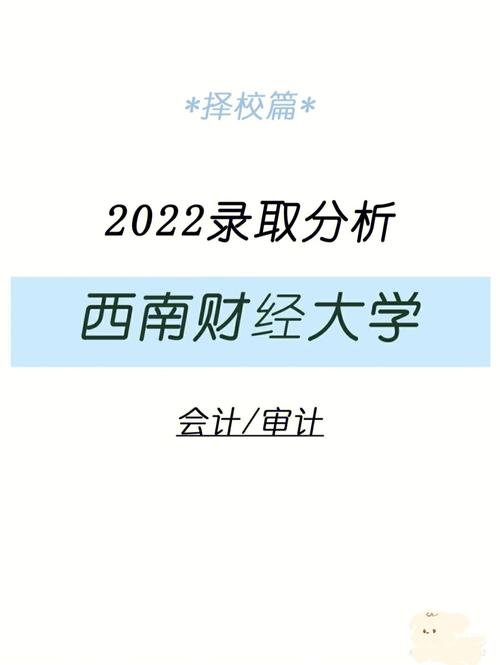 西南财经大学邓湘树哪里人