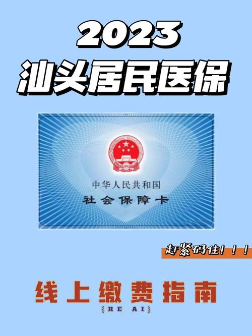 离退休职工福利从哪里解决