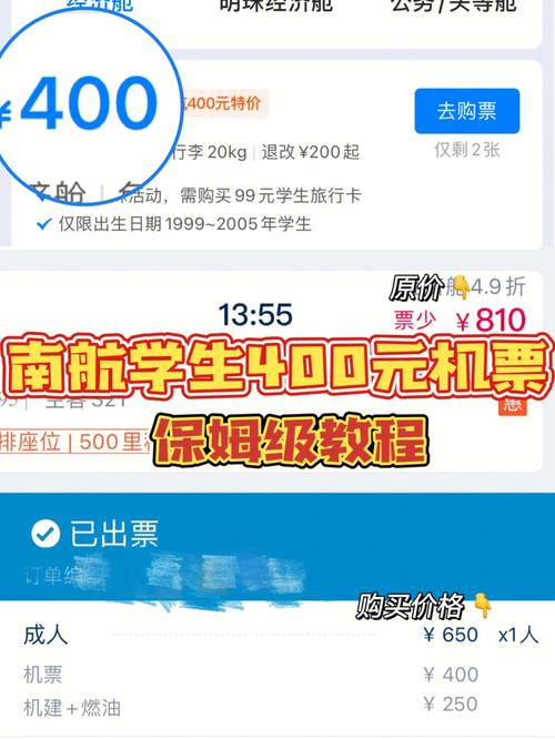 南航怎么查社会实践的学分