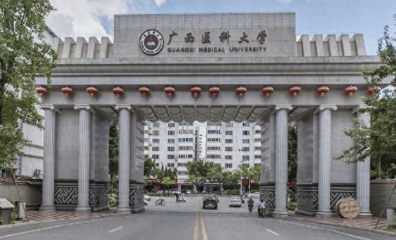 广西哪个大学好就业