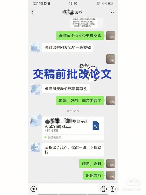 大学比赛怎么和指导老师说