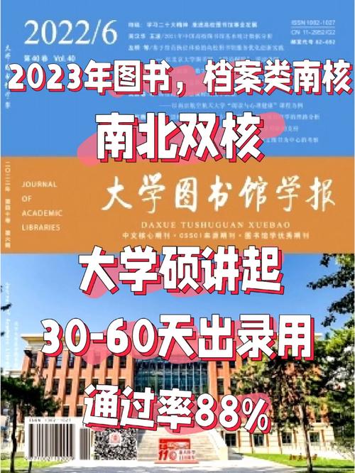 北京大学档案室在哪里