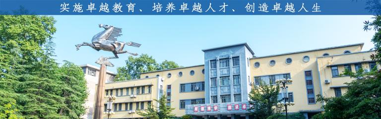 武汉工大是哪个大学